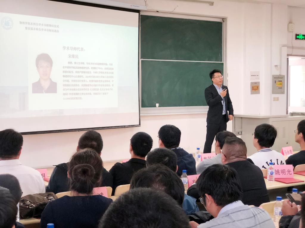 竞彩足球比分