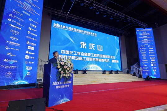 竞彩足球比分