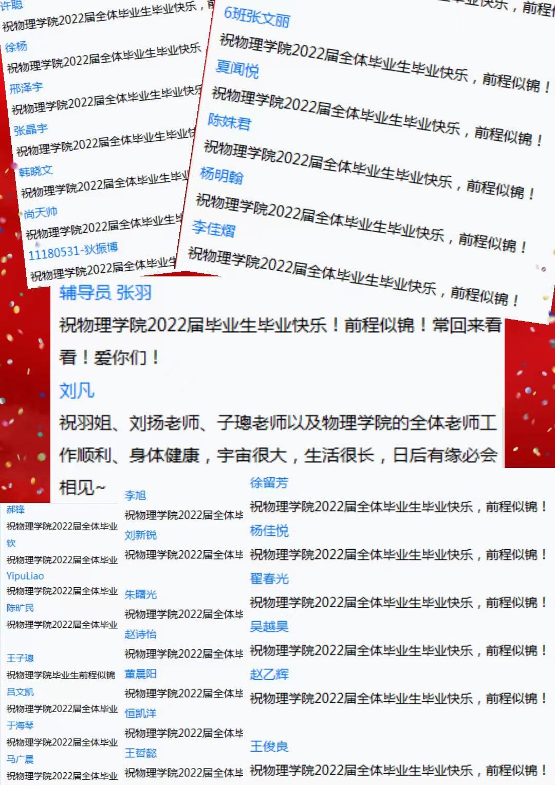 竞彩足球比分