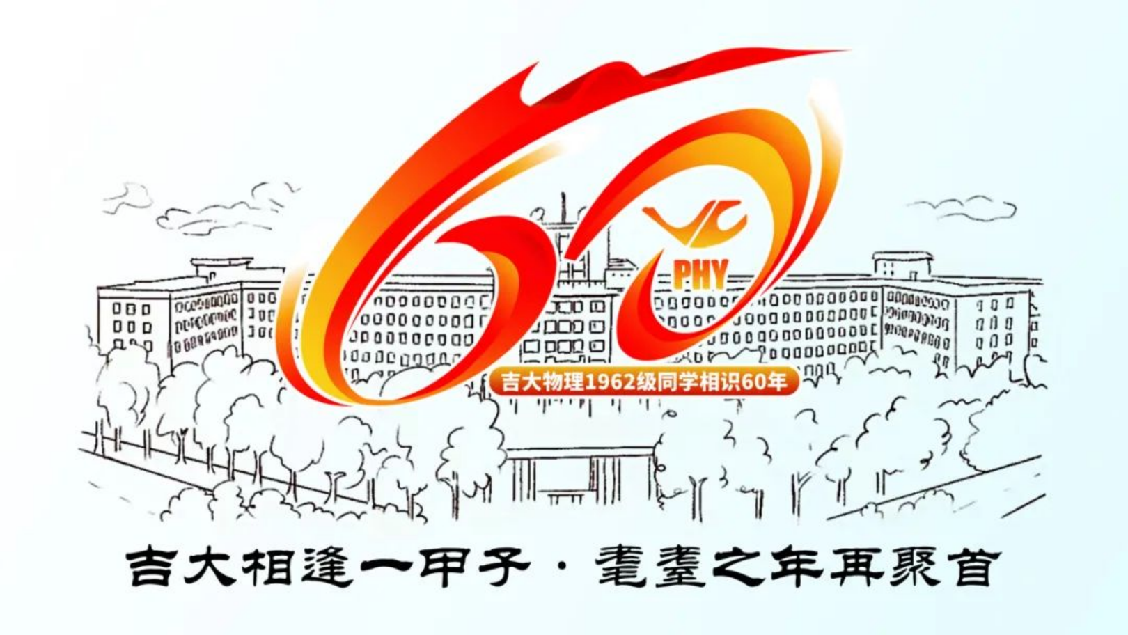 竞彩足球比分