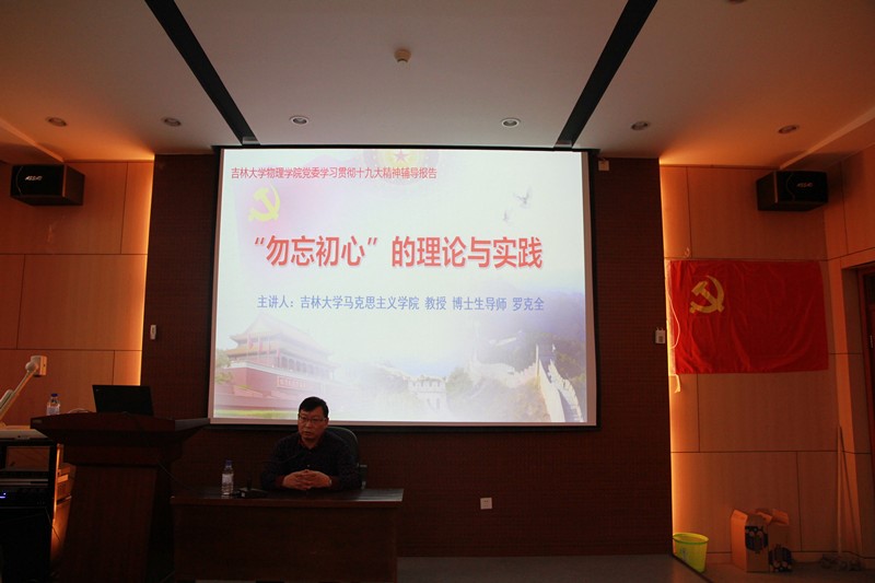 竞彩足球比分