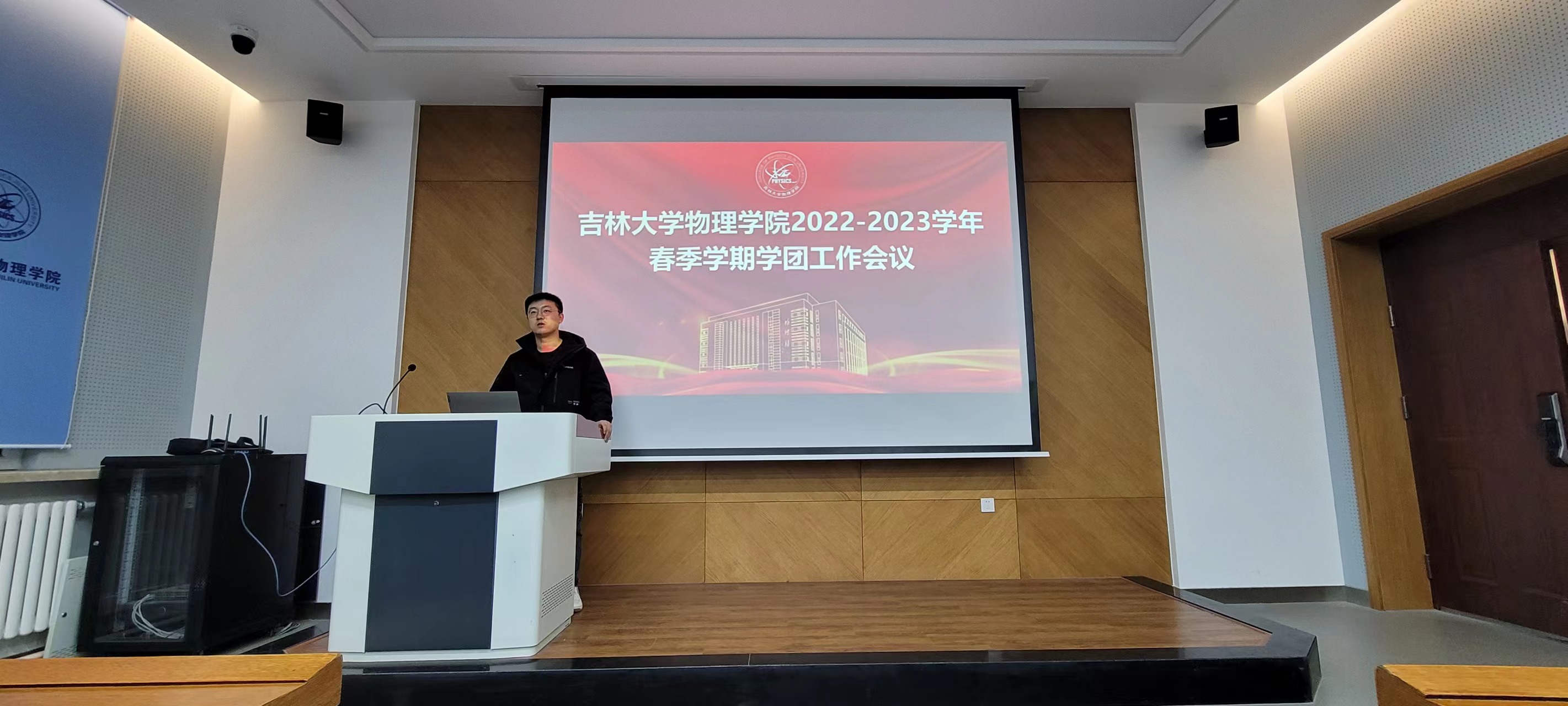 竞彩足球比分