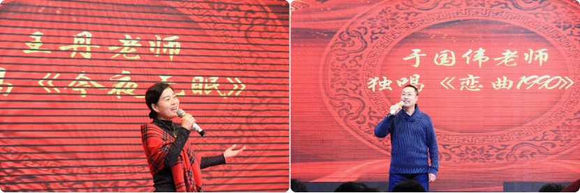 竞彩足球比分