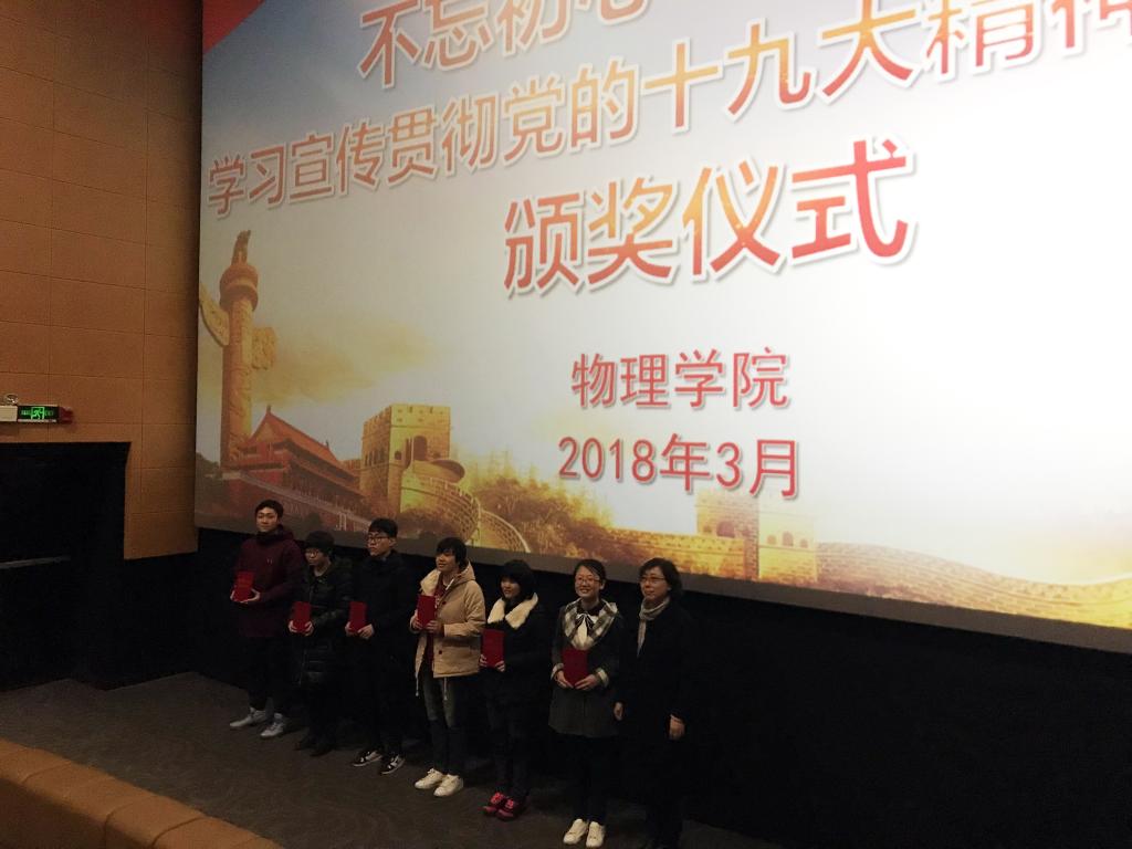 竞彩足球比分