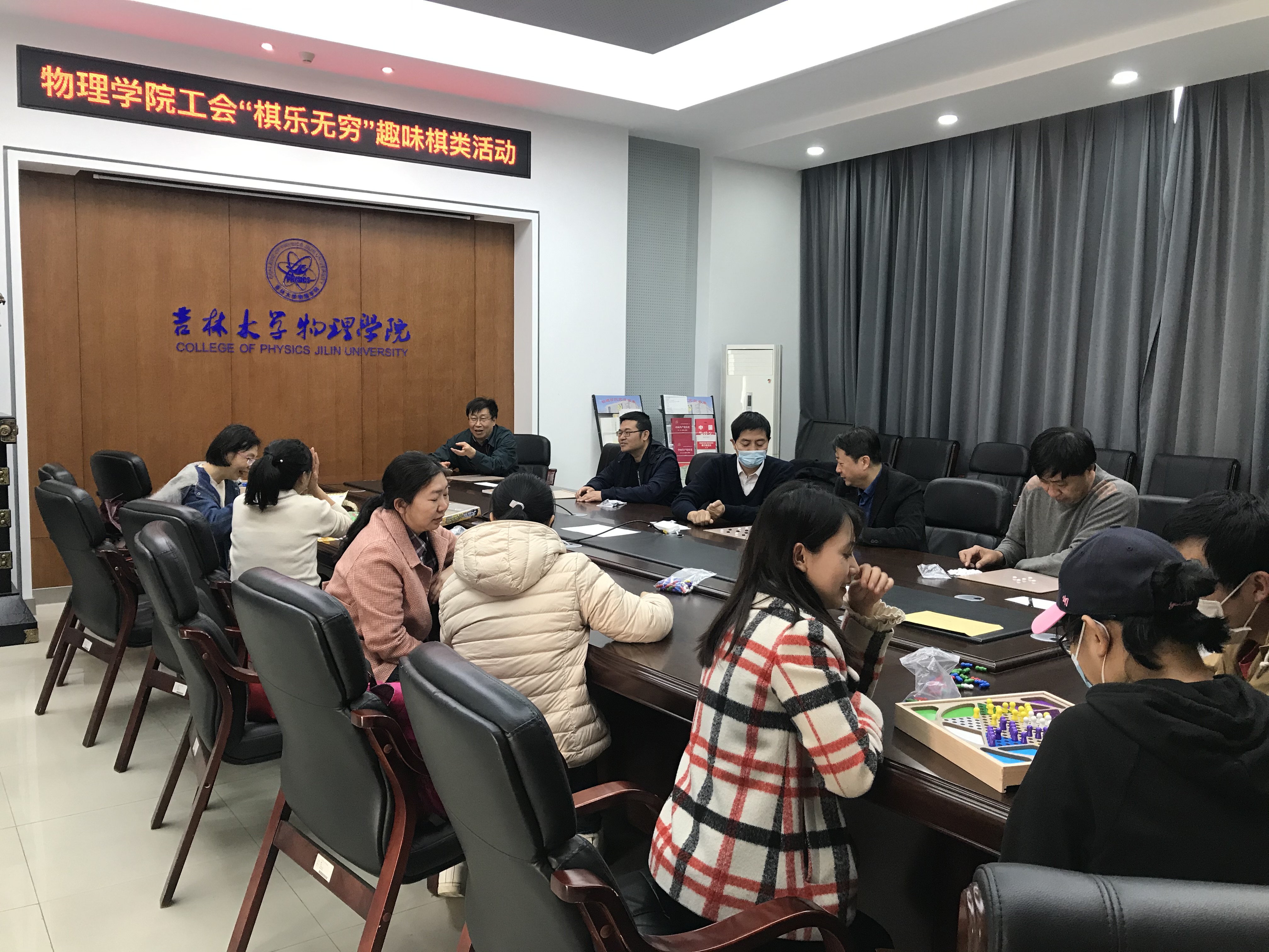 竞彩足球比分