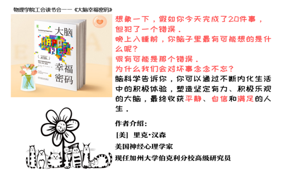 竞彩足球比分