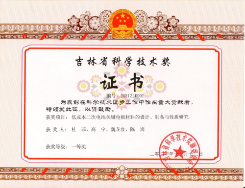 竞彩足球比分