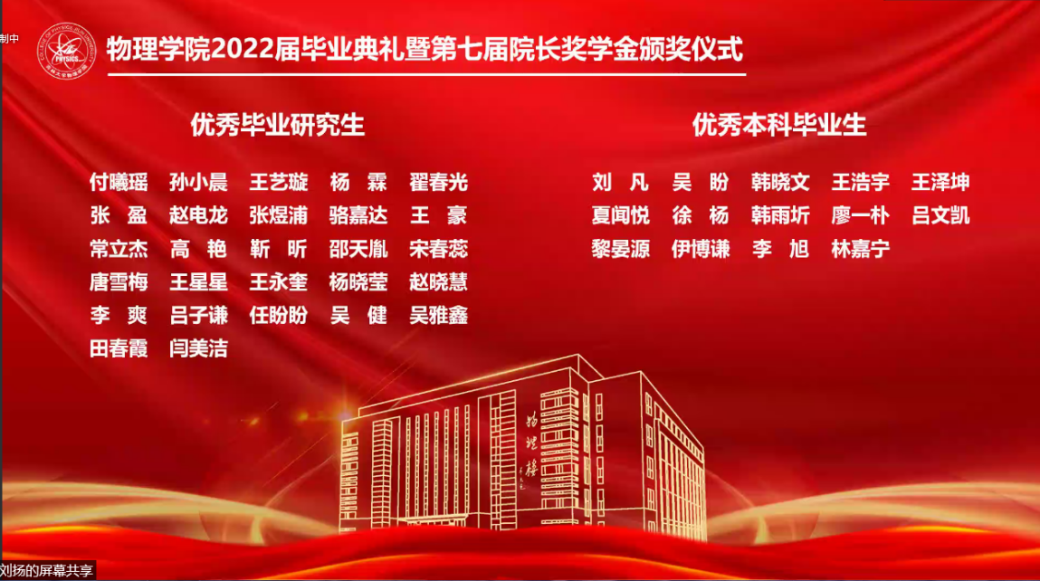 竞彩足球比分