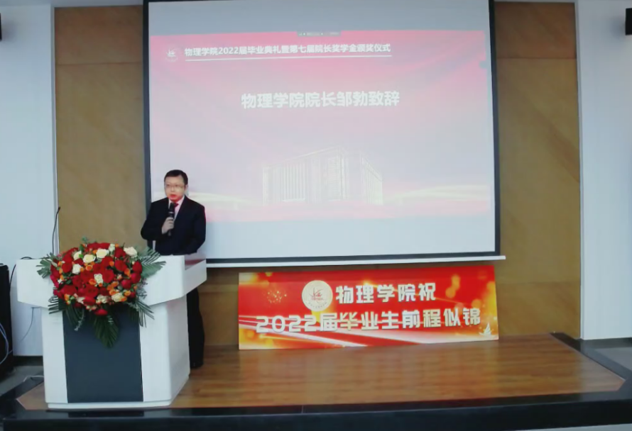 竞彩足球比分