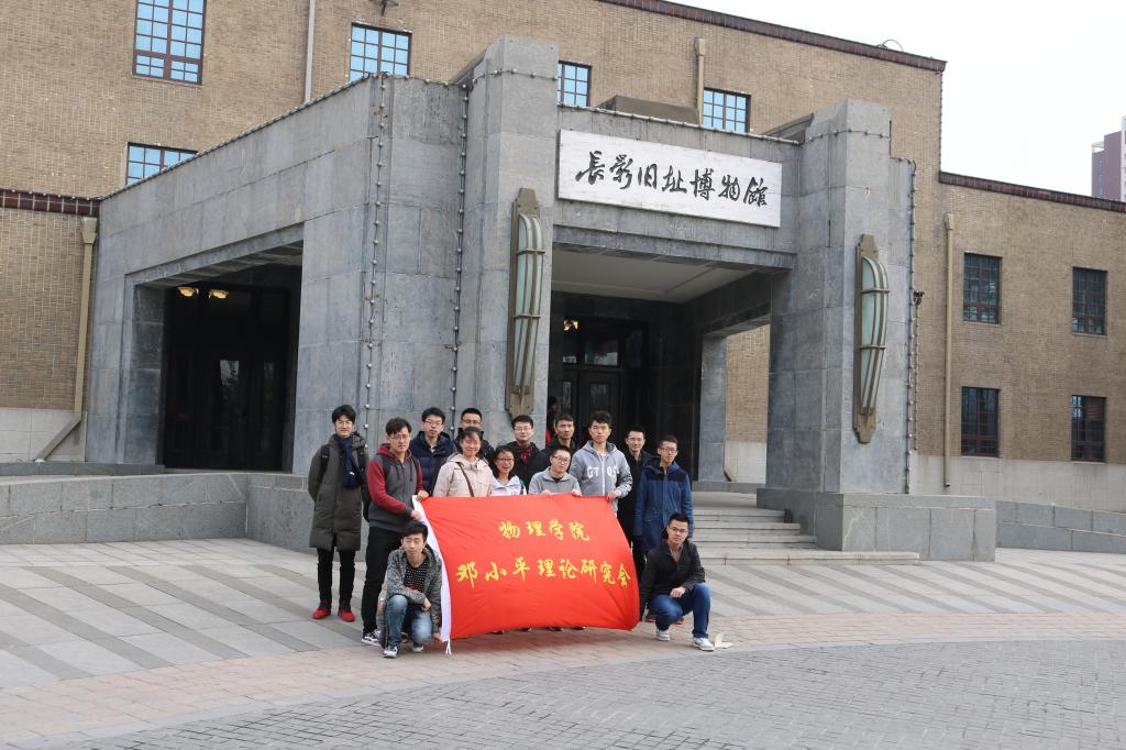 竞彩足球比分