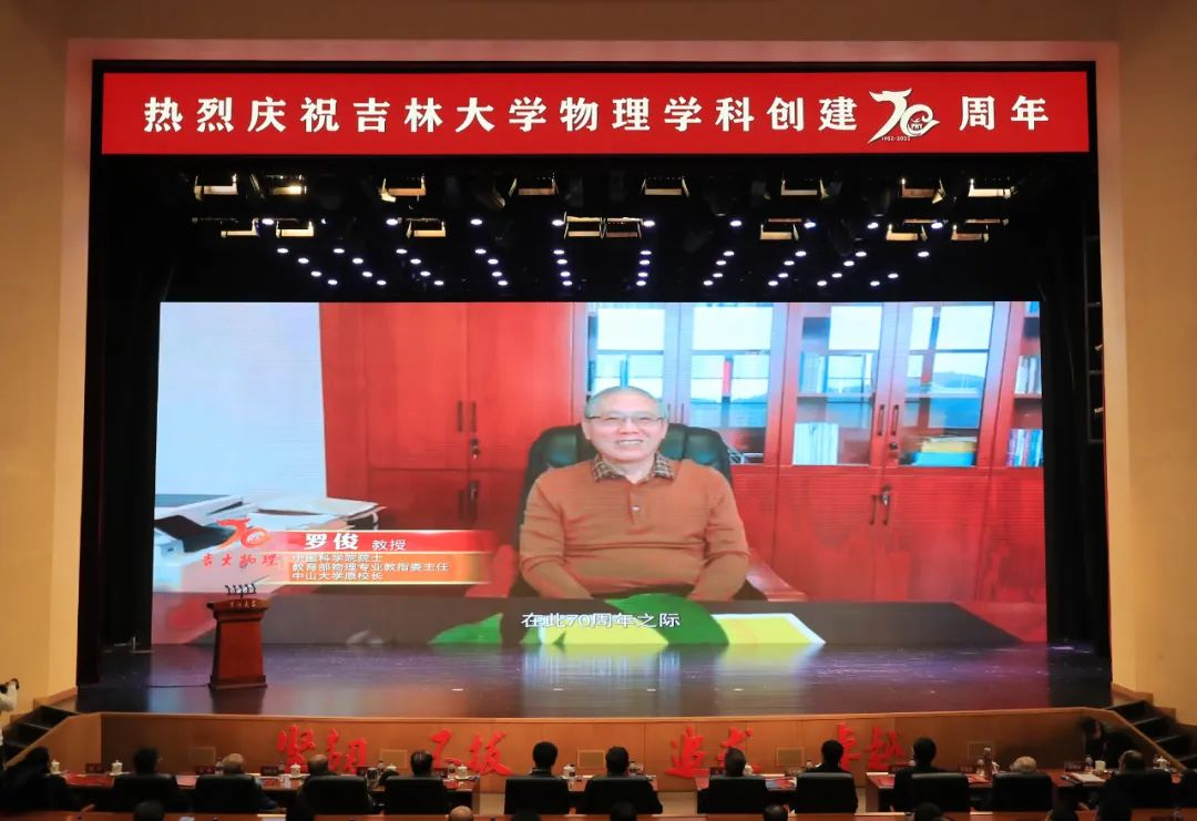 竞彩足球比分
