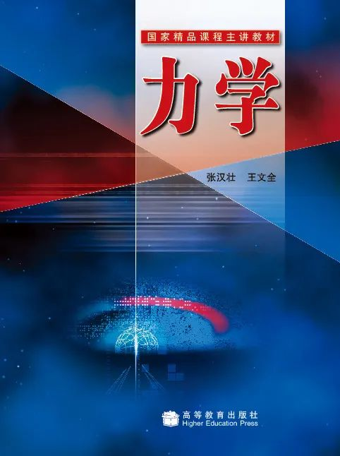 竞彩足球比分