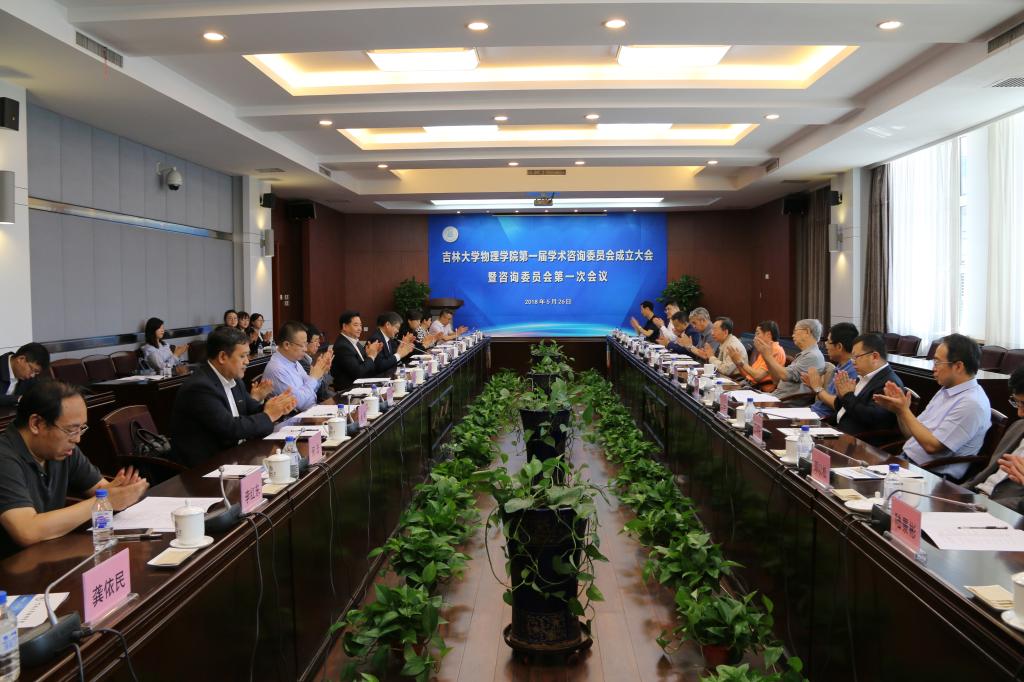 竞彩足球比分
