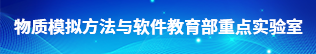 竞彩足球比分
