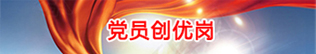竞彩足球比分
