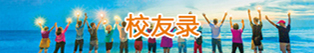 竞彩足球比分
