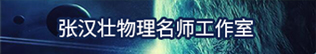 竞彩足球比分