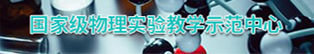 竞彩足球比分