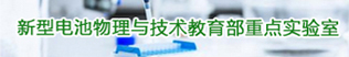 竞彩足球比分