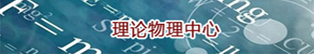 竞彩足球比分