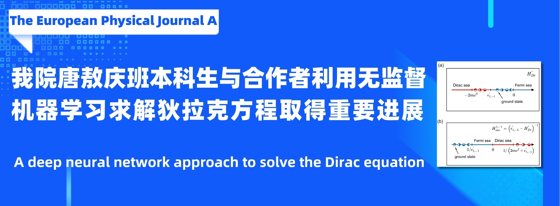 竞彩足球比分