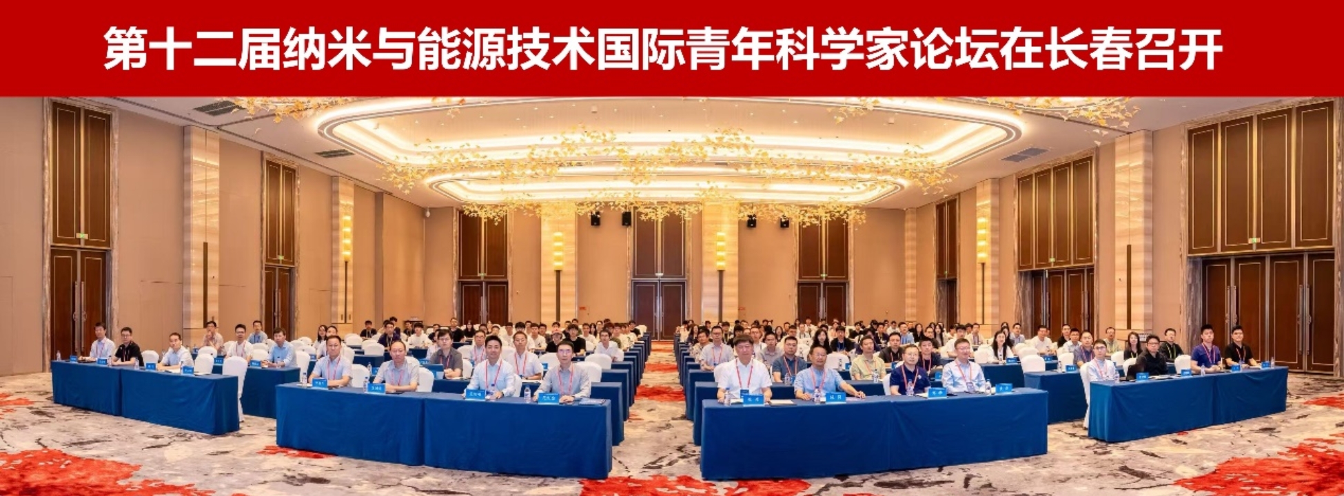 竞彩足球比分