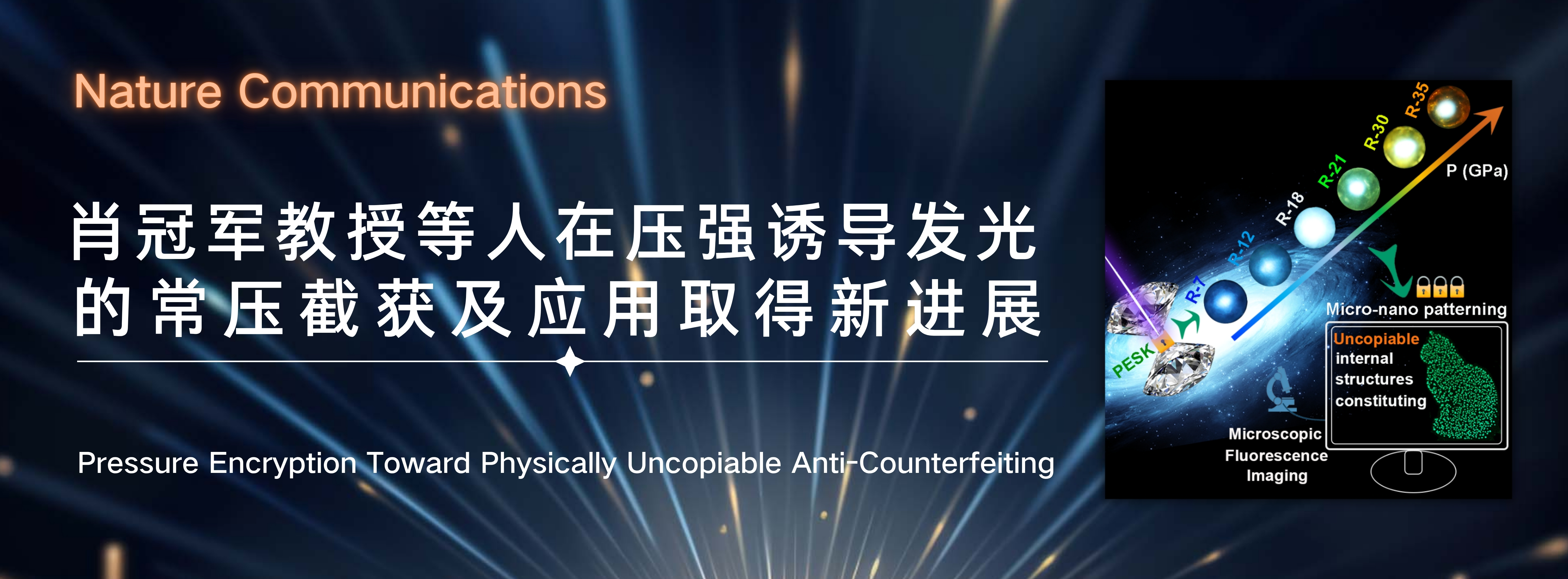 竞彩足球比分