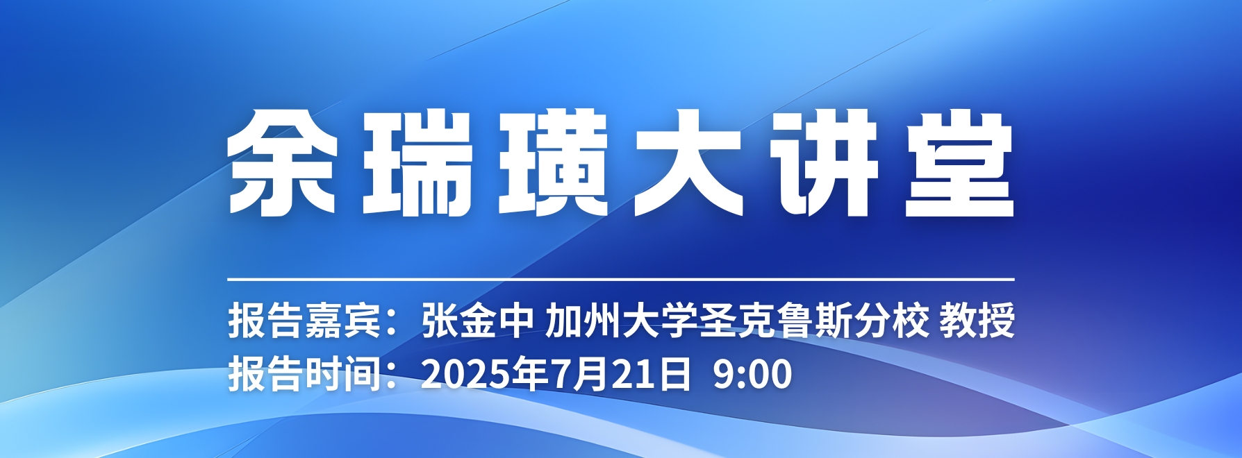 竞彩足球比分